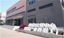助力重庆智慧产业集群，鹏润精工打造罗克佳华西部创新产业园